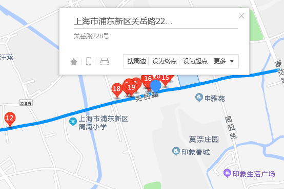 關岳路228號 關岳路228號