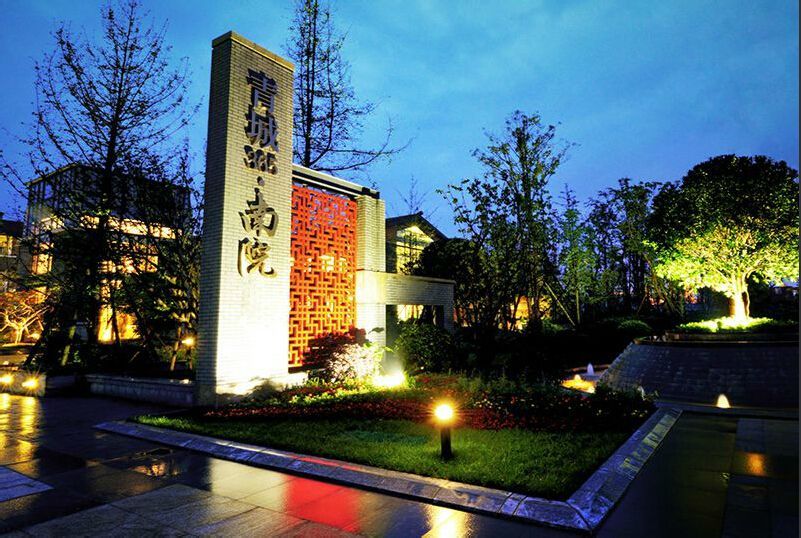 青城365南院 青城365南院