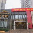 台灣街 台灣街