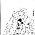 韋善俊 韋善俊