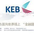 外換銀行 外換銀行