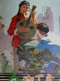 梁月軍 梁月軍
