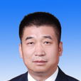 趙玉嶺(鄭州職業技術學院院長)