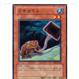 抽卡青蛙