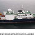 琥珀(琥珀號海洋調查船) 琥珀(琥珀號海洋調查船)