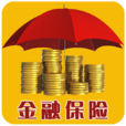 金融保險 金融保險