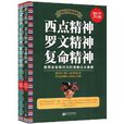 團隊正能量 團隊正能量