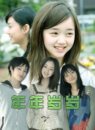 江野澤愛美(江野沢愛美) 江野澤愛美(江野沢愛美)