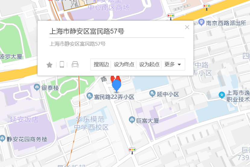 富民路57號 富民路57號