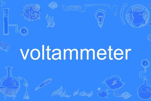 voltammeter voltammeter