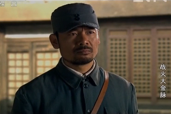 馮彪子(年代戰爭劇《大金脈》中的角色) 馮彪子(年代戰爭劇《大金脈》中的角色)