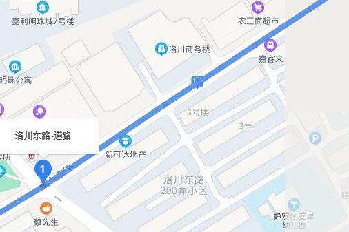 洛川東路 洛川東路