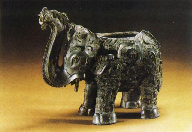 中華國寶—象形銅尊