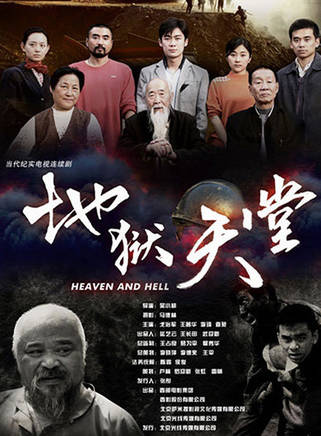 李曉楓(中國大陸男演員) 李曉楓(中國大陸男演員)
