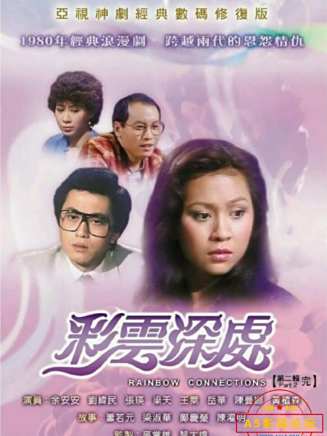 曾江(中國香港影視男演員) 曾江(中國香港影視男演員)