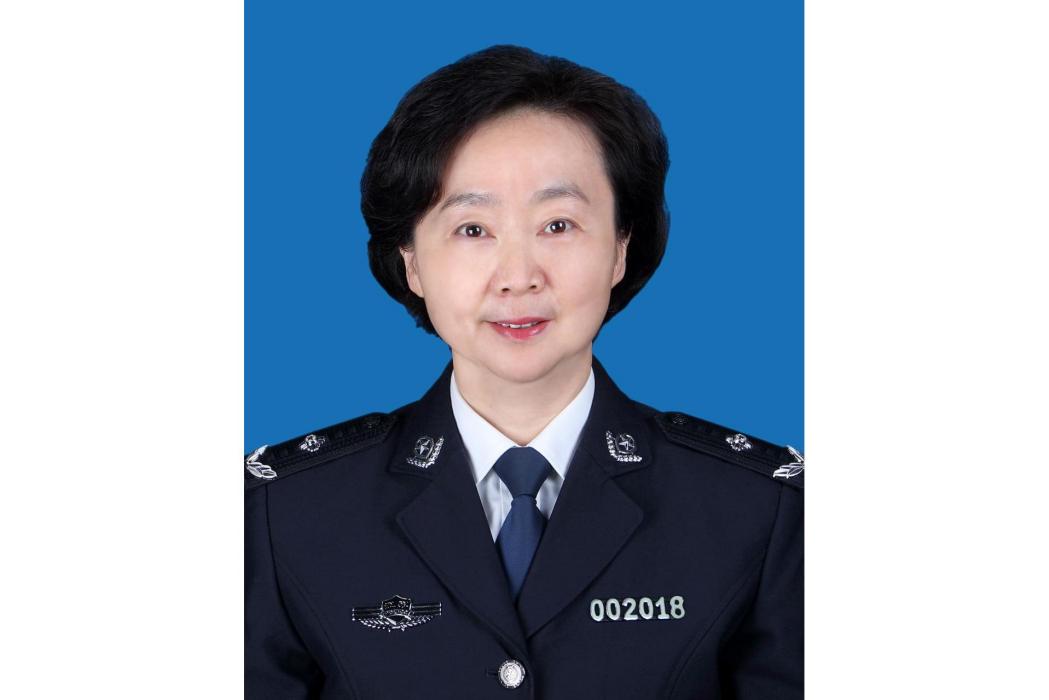 劉艷芳(江蘇警官學院黨委委員、政治部主任) 劉艷芳(江蘇警官學院黨委委員、政治部主任)