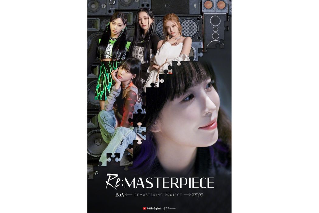 Re: MASTERPIECE Re: MASTERPIECE