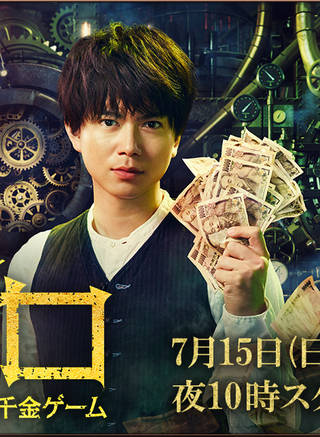 周刊少年Magazine(少年MAGAZINE) 周刊少年Magazine(少年MAGAZINE)