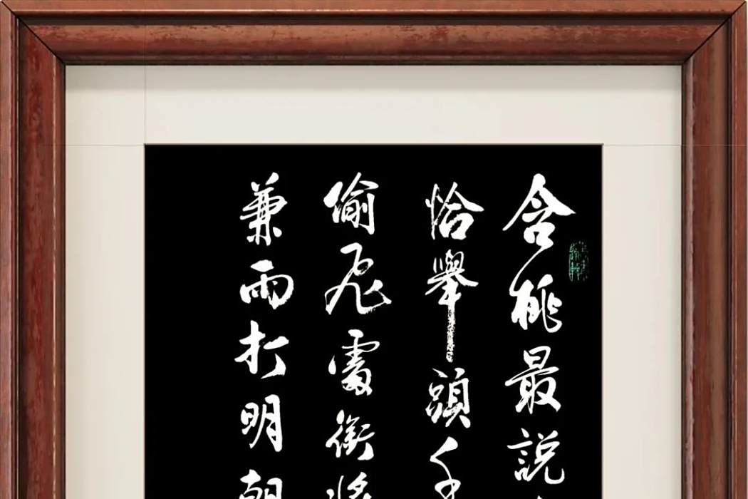 吳櫻桃