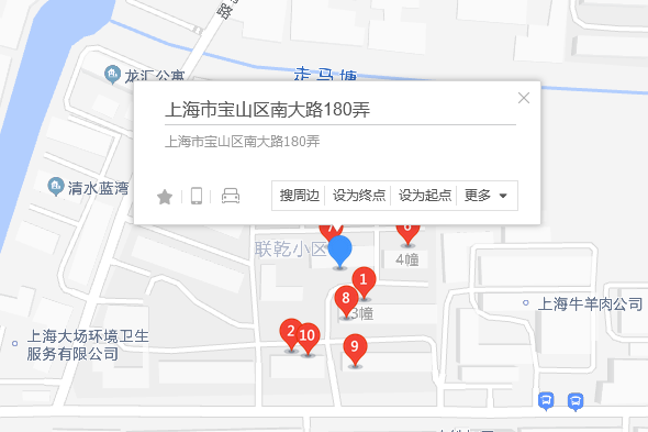 南大路180弄 南大路180弄