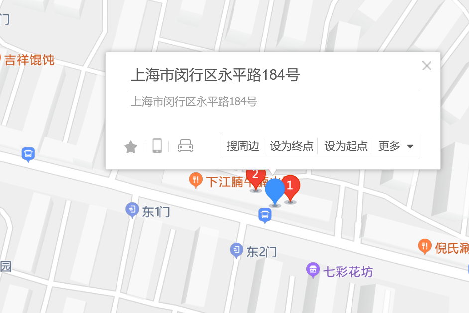 永平路184號 永平路184號