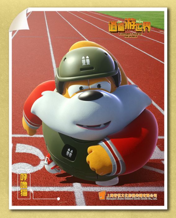 呼嚕貓 呼嚕貓