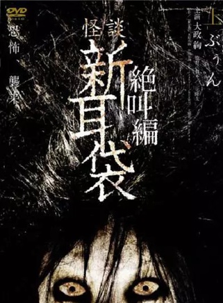 大政絢