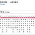 泰安公交6路 泰安公交6路