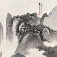 雙松疊翠圖 雙松疊翠圖