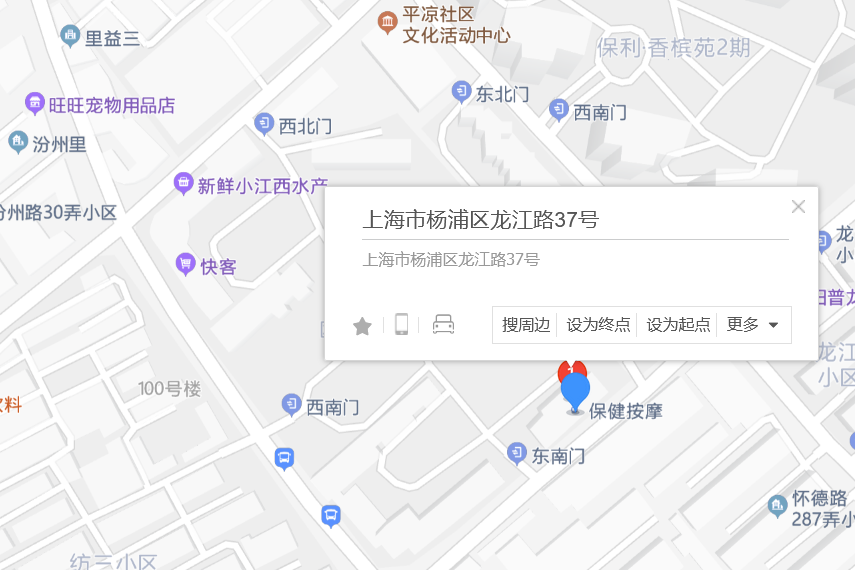 龍江路37號 龍江路37號