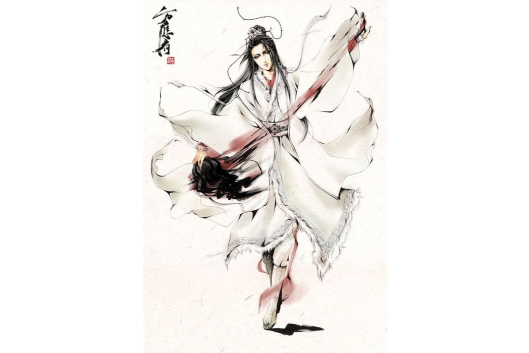 異殤 異殤