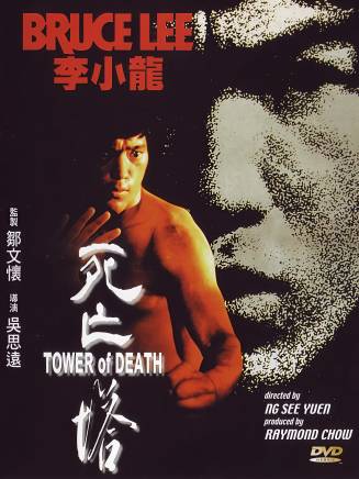 李小龍