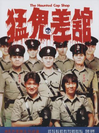 樓南光 樓南光