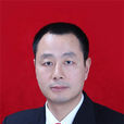 王新亭(中共開江縣委常委、紀委書記) 王新亭(中共開江縣委常委、紀委書記)