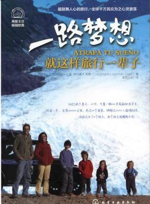 李日朗(李逸朗) 李日朗(李逸朗)
