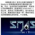 Smash Hit攻略 Smash Hit攻略