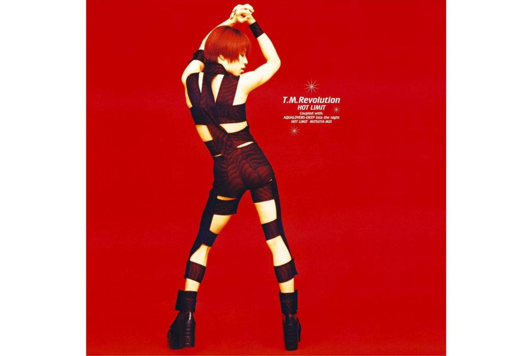 HOT LIMIT(1998年T· M· Revolution演唱的歌曲)