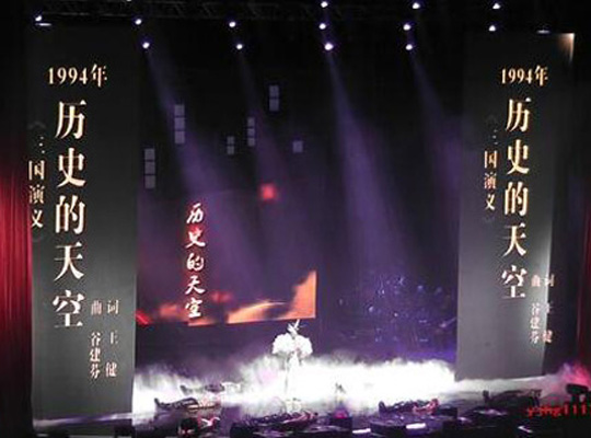 2013毛阿敏上海演唱會