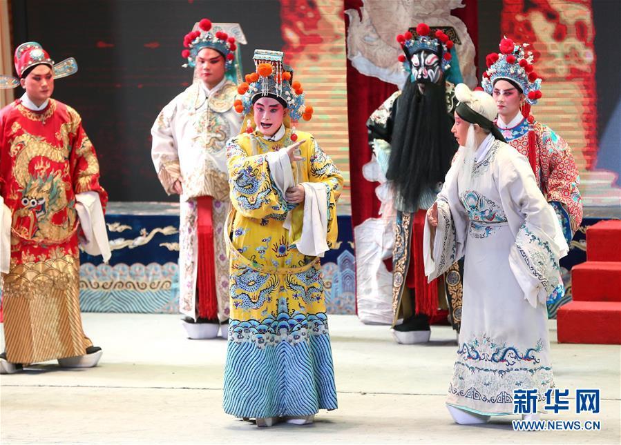 狸貓換太子(秦腔) 狸貓換太子(秦腔)