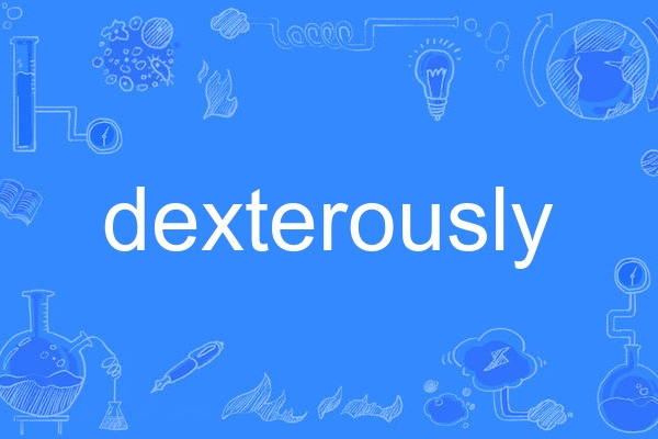 dexterously dexterously
