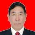 王興明(德宏州人民政府黨組成員、州人民政府顧問) 王興明(德宏州人民政府黨組成員、州人民政府顧問)