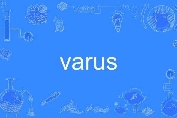 varus varus