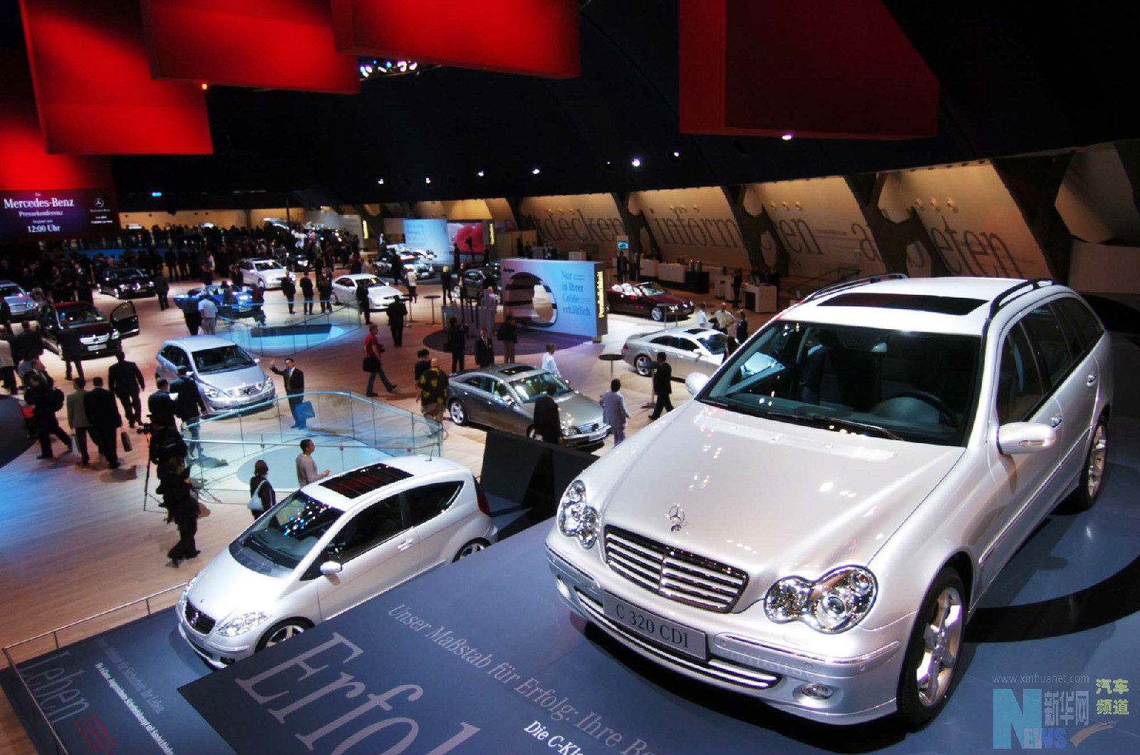 2015第七屆北京進口汽車博覽會