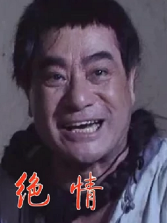 宋佳(1962年出生的中國內地影視女演員、製片人) 宋佳(1962年出生的中國內地影視女演員、製片人)