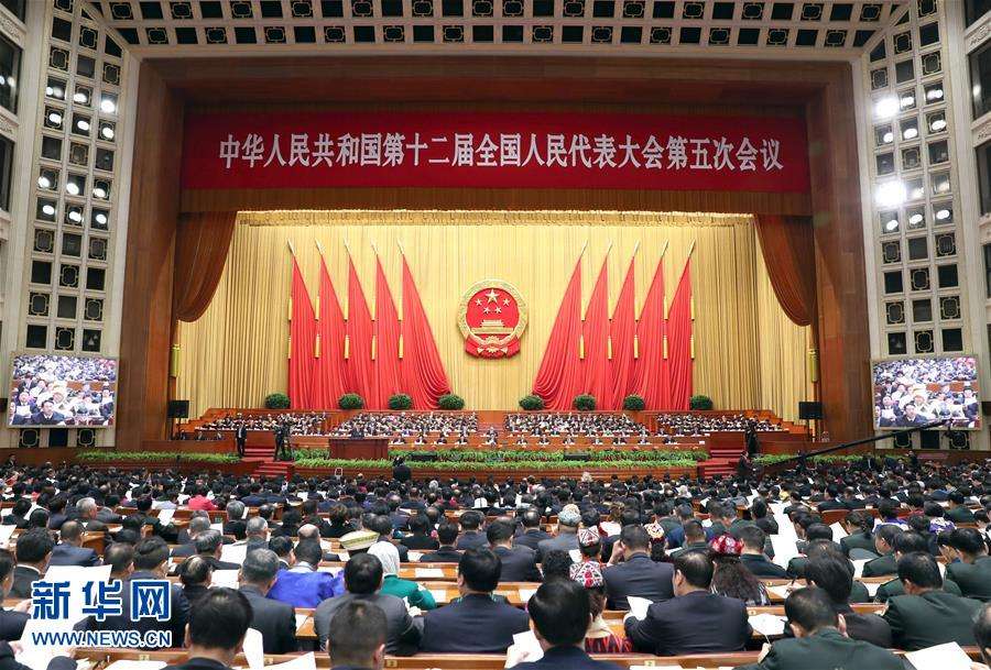 全國人民代表大會常務委員會關於《中華人民共和國香港特別行政區基本法》第五十三條第二款的解釋