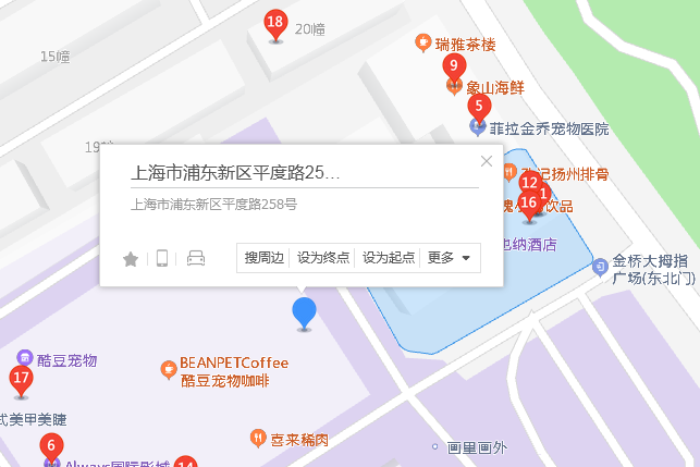 平度路258號 平度路258號