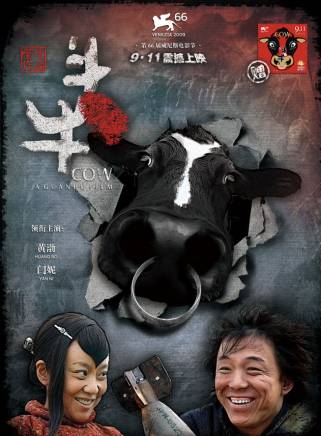 冢越博隆 冢越博隆