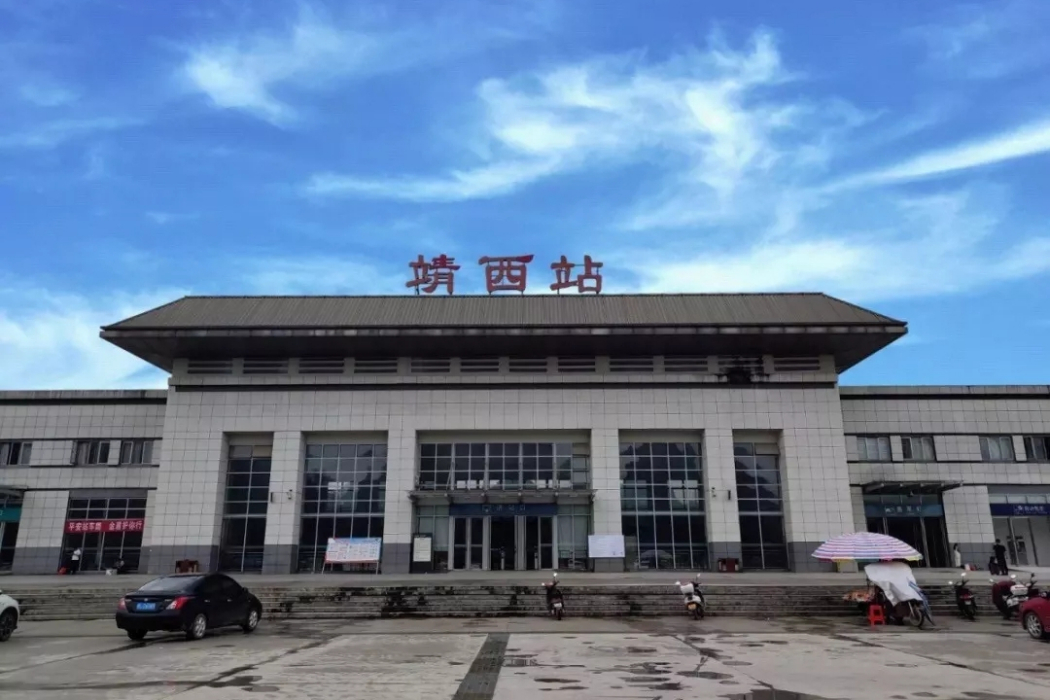 靖西站(靖西火車站) 靖西站(靖西火車站)