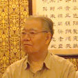 曉亮(中共黨員) 曉亮(中共黨員)