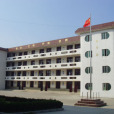 楊塘中學 楊塘中學